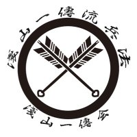 公式 浅山一伝流兵法浅山一伝会 Asayama Ichiden Ryu (@ichidenkai) 's Twitter Profile