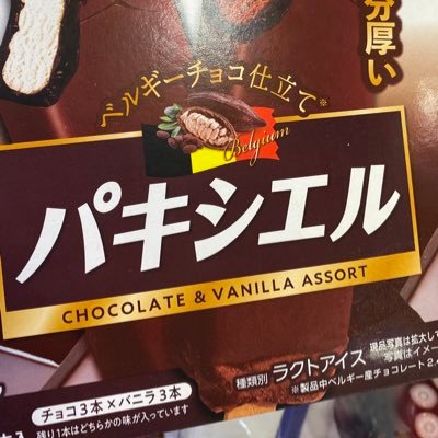 Ipreferindoor's profile picture. 20代の頃の自分をウンテンにして30代の頃の自分をネーベンにして仕事したい。 ブルーチーズ食べた夜は怖い夢見るってほんとなのか