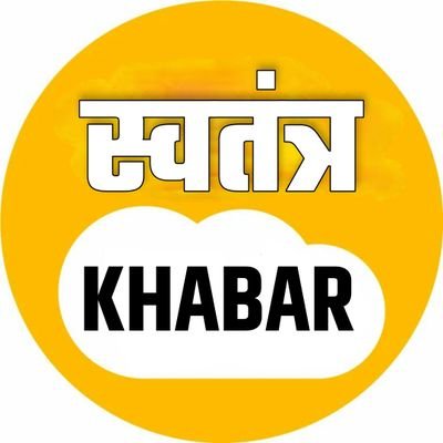 Swatantarkhabar Profile Picture