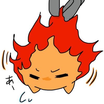 haru_aflame Profile Picture