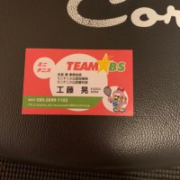 TEAM☆BS ☆ミニテニス(@TEAMBS202112) 's Twitter Profile Photo