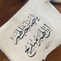 سيبشرك الله (@waseef_00) 's Twitter Profile