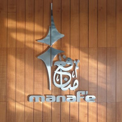 ليس كل مااكتبه لي متذوق للمعرفة والكلمة الطيبة وانقلها لكم ، زر المفضلة وانتقي ماشئت أو غرد به ، فخور بأني فرد من @ManafeEconmic