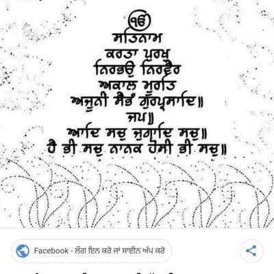 Balwant88639187's profile picture. Teacher