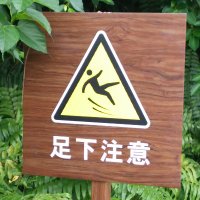 風鈴 (@uaueoeoj0d4afvq) 's Twitter Profile