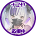 みとり/プロカ (@c7oy3) Twitter profile photo みとり/プロカ (@c7oy3) Twitter profile photo