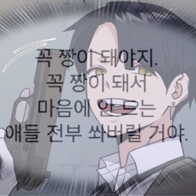 도구さんのプロフィール画像