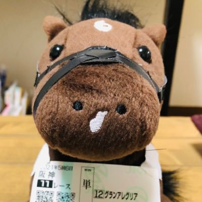 競馬好きの社会人2年目