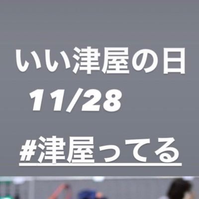 ボウリングとバスケが趣味の専門学生            ポケモンGO最近またやり始めました