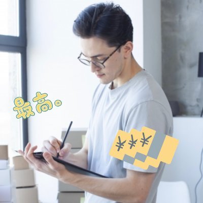 NLiwaza's profile picture. 【地獄から天国へ】100時間の残業や休日出勤で体調を崩す。手取り15万から這い上がろうと転職。なんとそこでも残業地獄😱 
その後論理的で分かりやすい働き方に出会う。目指せ夢の脱サラ❗️  私と一緒に頑張りましょう！