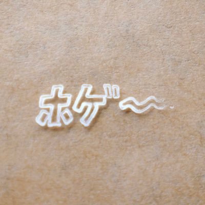 nosさんのプロフィール画像
