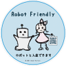 RobotFriendlyPJ's profile picture. This is the official account of the "Robot Friendly Project". 社会の中でロボットとの暮らしを考える「ロボットフレンドリープロジェクト」の公式アカウントです。 https://t.co/V9i1ai8D7f