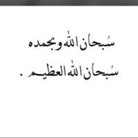 Abdullah (@b_q2016) 's Twitter Profile