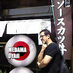 シト山口 (@hucklevery) Twitter profile photo シト山口 (@hucklevery) Twitter profile photo