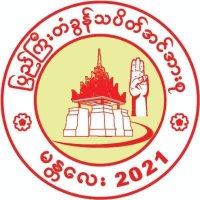 ပြည်ကြီးတံခွန်သပိတ်အင်အားစုမန္တလေး (@caljelvhv6cpk3t) 's Twitter Profile