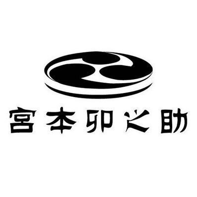 宮本卯之助商店【公式】 (@miyamotounosuke) / X