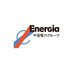 中国電力グループ (@energiajp) Twitter profile photo 中国電力グループ (@energiajp) Twitter profile photo