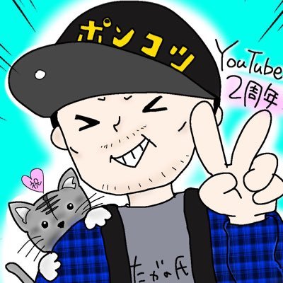 秋田で趣味系(主にゴルフ )のYouTubeをやってるポンコツおじさん。世の中には全く必要とされていないたがの氏グッズも販売中(固定ポスト参照)各SNS→＠tagano822【アイコン奏助氏@sousuke_sm】THX！