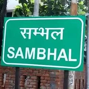 LifeInSambhal's profile picture. Distt. Sambhal || Public Figure || Social Network ||  Motivation