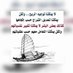 ابو طاهر (@tahr_ry) Twitter profile photo ابو طاهر (@tahr_ry) Twitter profile photo