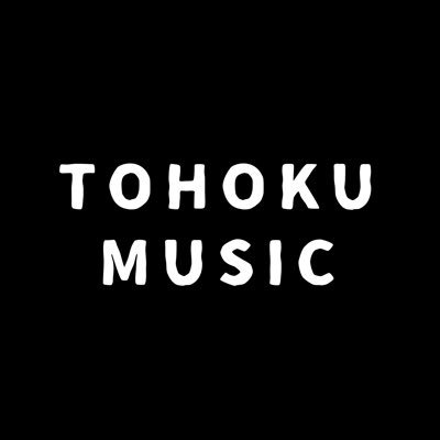 演奏会の告知や、普段の練習風景などを呟きます🎵🕊️💭Instagramの方もぜひフォローお願いします📸🫧
過去の定期演奏会3rdステージのミュージカル公開中🏰🐭 ▶️ https://t.co/O5elw9PmTs