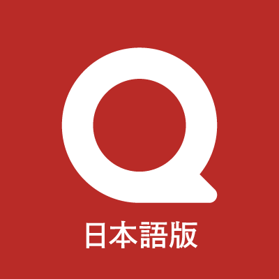 AIを活用した知識共有プラットフォーム「Quora」です。専門的な分野からマニアックな分野まで、あなたの質問に回答中!みなさまからの参加をお待ちしております▶︎ https://t.co/FVnyGXt1aY