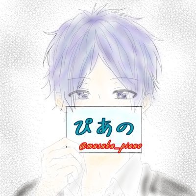 musuka_piano's profile picture. 気が向いたらYouTubeで配信してます。#推しの子 #有馬かな ヲタクのカプチーノ乗りです。《アイコン・ヘッダー@MITSU3_3_ 》