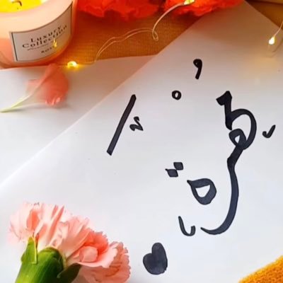 حساب الجديد والقديم راح 👎🏻
