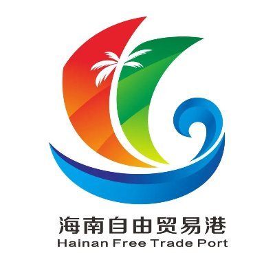 The official Twitter account of Hainan Free Trade Port to share the latest policy announcements, info and news on the only free trade port in China's mainland.