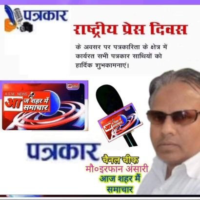 @NMP , न्यायिक मानवाअधिकार परिषद( सुरक्षा का द्वार)