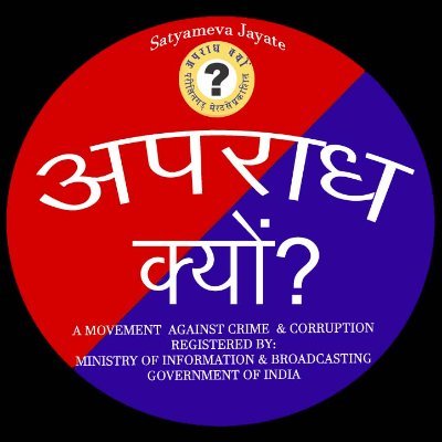 apradhkyun's profile picture. "be aware & be updated"
Meerut | Politics | Sports | National | International | Business | Technology | bollywood | Hollywood.