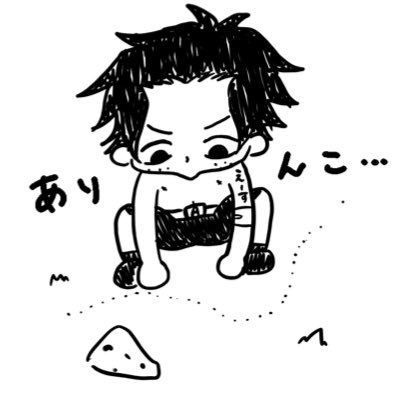 お寺の月なは買い食いをやめなさいさんのプロフィール画像