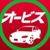 オービスガイドの投稿を自動ポストするBOT (@orbis_info) Twitter profile photo オービスガイドの投稿を自動ポストするBOT (@orbis_info) Twitter profile photo