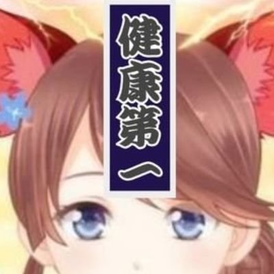 くのぴｽｰﾊﾟｰｳﾙﾄﾗちゅらちゅらｶｰﾆﾊﾞﾙさぶさぶさんのプロフィール画像