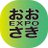 expo_osaki's profile image