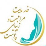 بهترین مرکز لیزر موی زائد اصفهان : دکتر محمد رضا حاجیان

صدوق شمالی، جنب پل هوایی میر

09130275055 (Mobile)