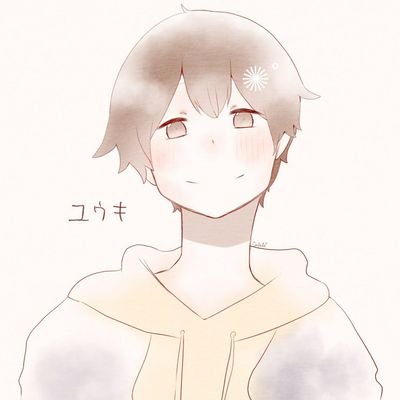 ユウキさんのプロフィール画像