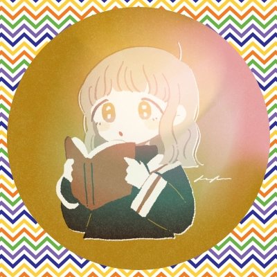 【この瞬間を生きよう】|誰かの為に一生懸命な人を応援!|時間は戻って来ない|独学でネットビジネスを学ぶも闇雲な道へ▶自分に合ってるやり方を発見して収益化達成!|最高アフィリ収益60万円|必ずきっかけはすぐそばにある。一緒に乗り越えましょう!