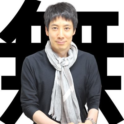 西本豪さんのプロフィール画像