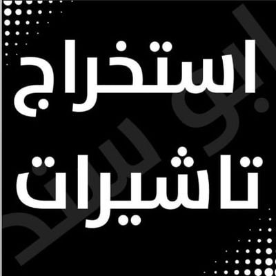 ‏‏خدمات