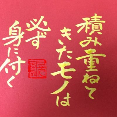 日常で使う便利なものを紹介していくので
よかったらみんなも使ってみてね
よろしくお願いします\(//∇//)\
フォロバー100%です
RTは基本的に拡散キボンヌ( ˶˚ˑ˚˶ )
変な垢は無視します( ´,,•ω•,,`)