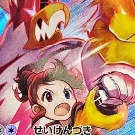 bbstsatmn's profile picture. 子供と遊んでます
開運コロシアム
ベイブレードx