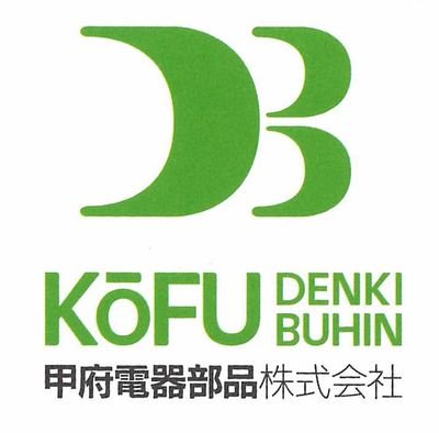 「甲府」ですけど山梨市にある会社が「電器部品」なのに食品加工を始めました。 どちらも同じ「製造業」。今まで培ってきた誠実で丁寧な「ものづくり」で安全安心な食品をつくります。