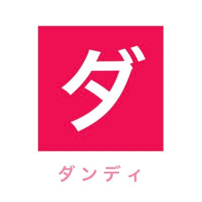 JR新宿東南口徒歩30秒にある順位戦のお店です 🀄️ゲーム代600円トップ賞無し！毎日13:00に3勝戦開催中！4人打ちフリー雀荘です。
TEL03-3358-5543