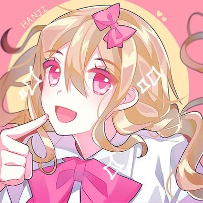 한지 녹음계さんのプロフィール画像