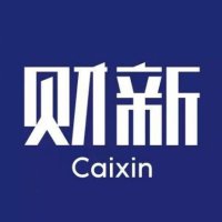 财新News (@newscaixin) 's Twitter Profile Photo