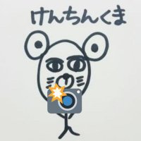 けんちん@📷用(@kenchin0026_cam) 's Twitter Profile Photo