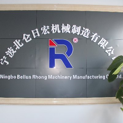 Ningbo Beilun Rhong Machinery Manufacturing Co.,Ltd. mainly to produce plastic auxiliary equipment,including plastic grinder,chillers,hopper dryers,auto loaders