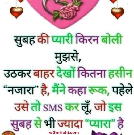 Shayri