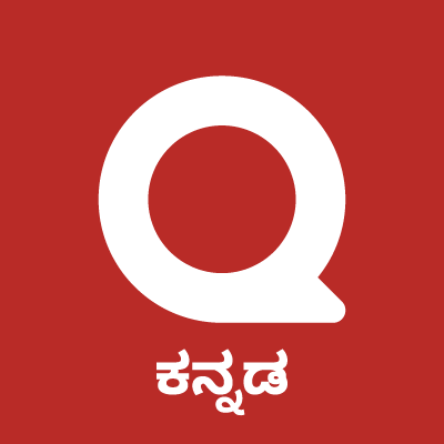 ಜ್ಞಾನವನ್ನು ಹಂಚಿಕೊಳ್ಳಲು ಮತ್ತು ಜಗತ್ತನ್ನು ಚೆನ್ನಾಗಿ ಅರ್ಥಮಾಡಿಕೊಳ್ಳುವ ಸ್ಥಳ.